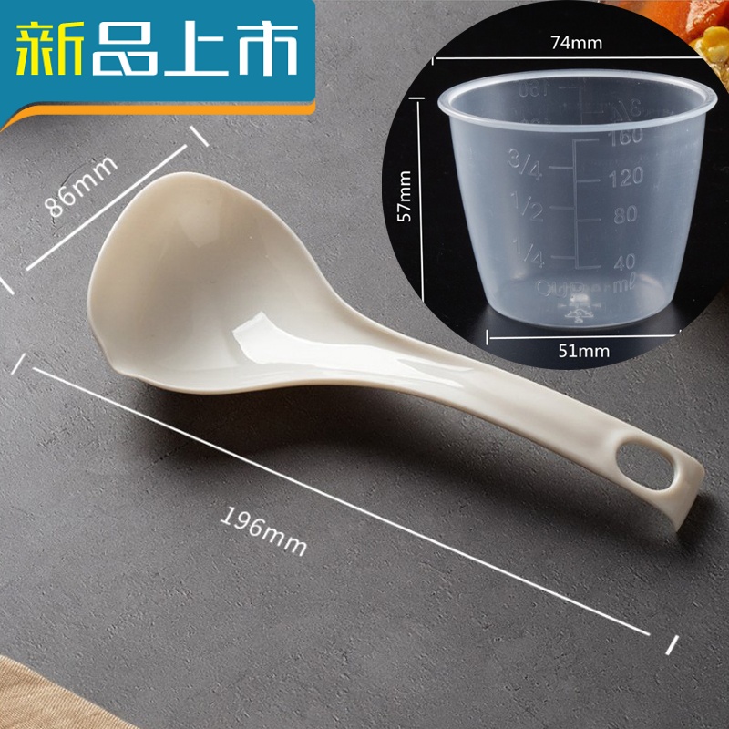 haoyangdao[拍一送一]舀米杯量米器带刻度计量米杯家用电饭煲米饭量杯
