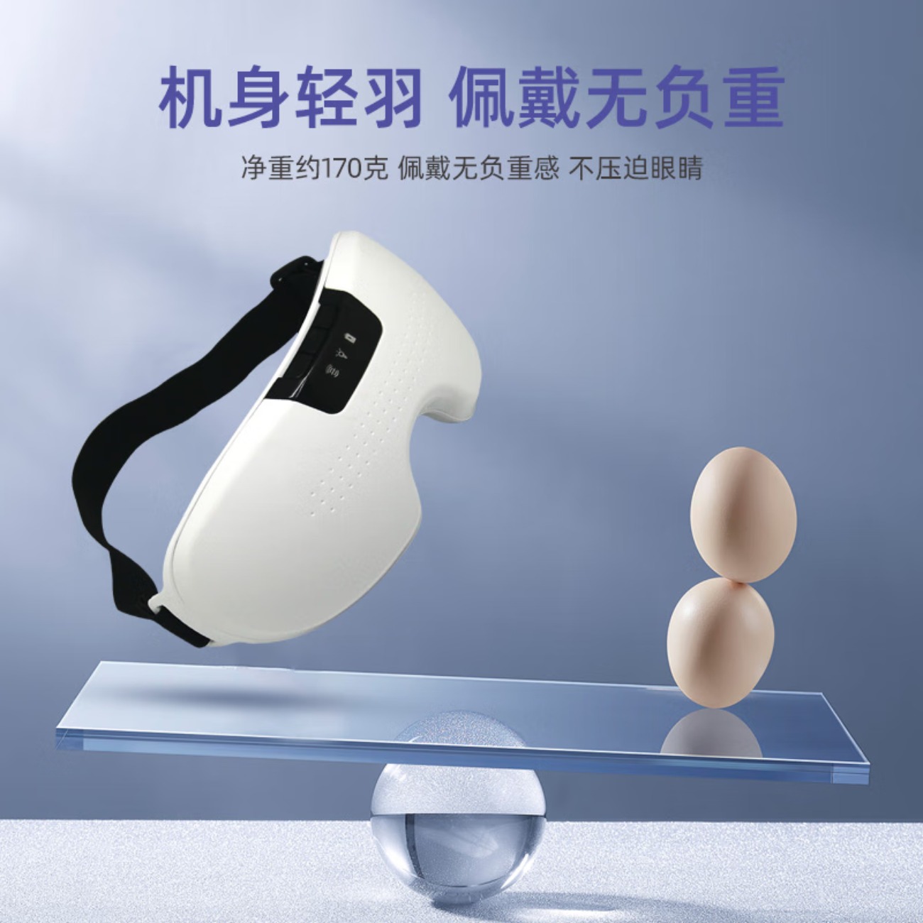 践程眼部按摩仪震动磁石眼部按摩仪眼罩儿童学生成人眼睛按摩器送父母送男友女友生日企业礼品HY008 HY008高清大图