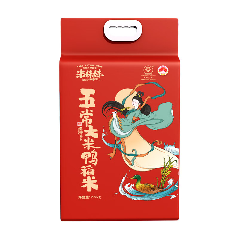 米妹妹(MIMEIMEI)自然鲜香五常大米鸭稻米2.5kg