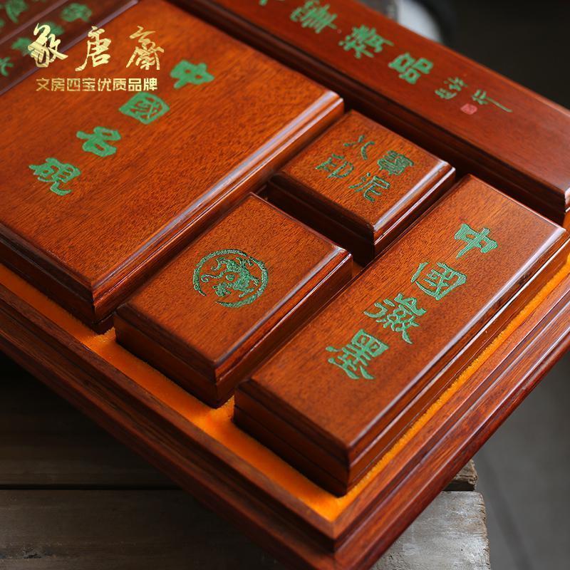 文房四宝套装笔墨纸砚成法套装礼盒毛笔套装初学入文房法用品砚台精品套装笔架毛笔挂高清大图