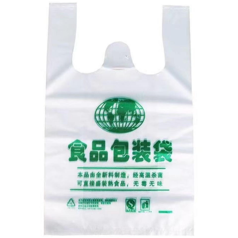 烁恒塑料袋20*30cm只高清大图