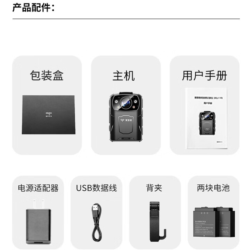爱国者(aigo) 现场视音频记录仪 DSJ-H6 标配128G 台高清大图