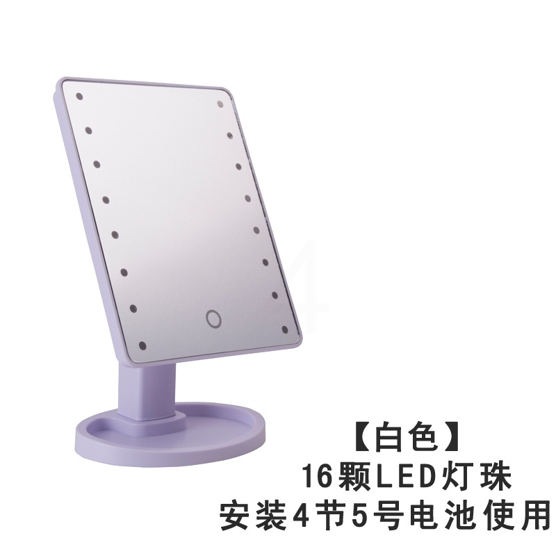 白16LED灯 LED化妆镜带灯触屏台式方形梳妆镜大号充电款便携少女心公主镜子