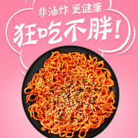 稻花香盒装火鸡面酱料红油拌面干吃面超辣方便面干拌面6盒装整箱