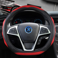 专用于比亚迪元方向盘套 唐100/秦100/EV300/宋DM方向盘套防滑