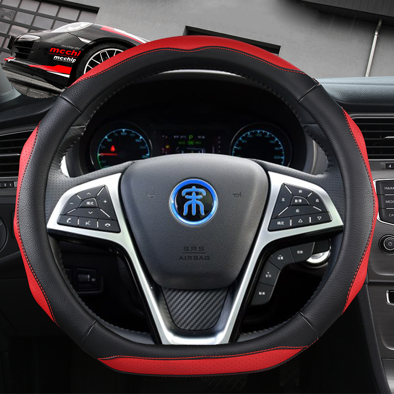 专用于比亚迪元方向盘套 唐100/秦100/EV300/宋DM方向盘套防滑