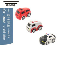 拓斯帝诺汽车闯关大冒险配件玩具停车大楼滑行轨道小汽车迷你滑轨滑轮小车 迷你3车(救援系列3车) 小号