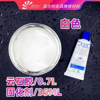 [白色云石胶+固化剂] 大力士云石胶大理石维修材料固化剂瓷砖胶修补裂缝石材台盆粘合剂