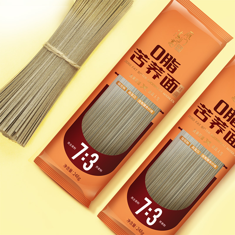 雁门清高 0脂荞麦面龙须挂面248g*5袋黑全麦苦荞面条纯荞麦面粗粮速食面挂面代餐