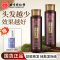 北京同仁堂育发防脱洗发水套装控油修护去屑育发液防脱发通用深层清洁洗发露正品2瓶套装