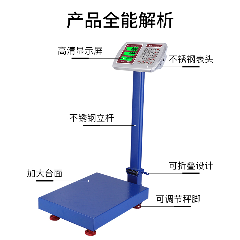 金密(HJMB)台秤 称重电子秤 300kg