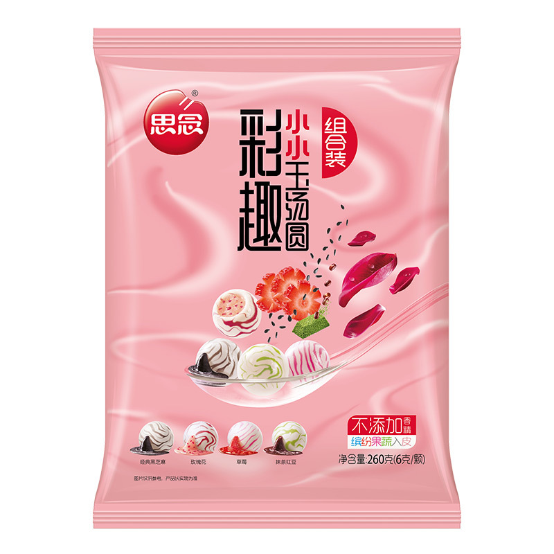 思念彩趣小小玉汤圆四合一组合装红260g经典黑芝麻草莓玫瑰花抹茶红豆