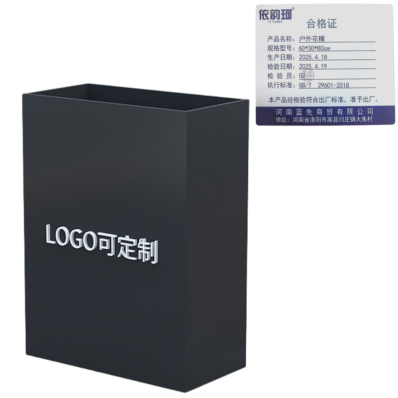 依韵珂户外花槽60*30*80cm个高清大图