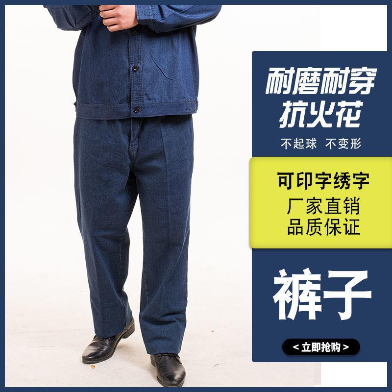 劳保工作服夏季超薄牛仔工装套装长袖短袖耐脏防尘夏装外套男莎丞