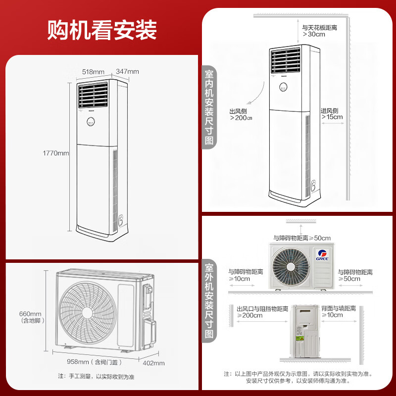 格力空调KFR-72LW/NhGh1BG大3匹立柜式冷暖 家用客厅变频 新1级能效 节能大空间制冷制热高清大图