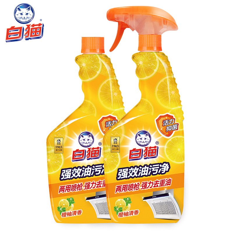 白猫强效油污净500g*2瓶 泡沫活力吸油烟机用清洗剂家用去厨房油污清洁剂