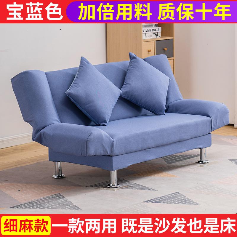 懒人沙发小户型卧室沙发客厅折叠沙发床两用布艺沙发北欧简约现代 宝蓝色 双人座(1.5米)不带抱枕
