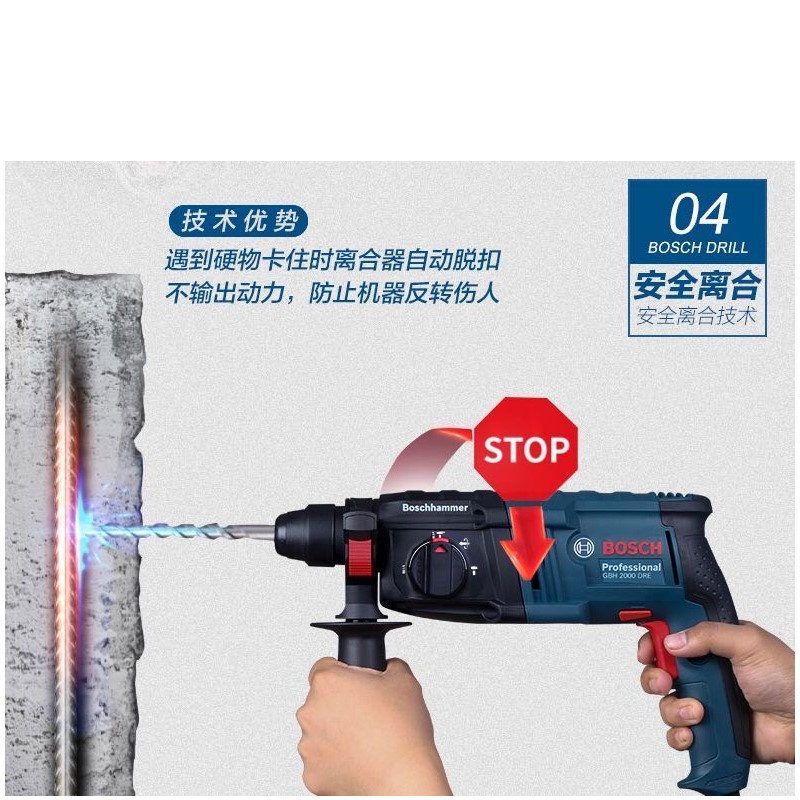 手电钻 单台装