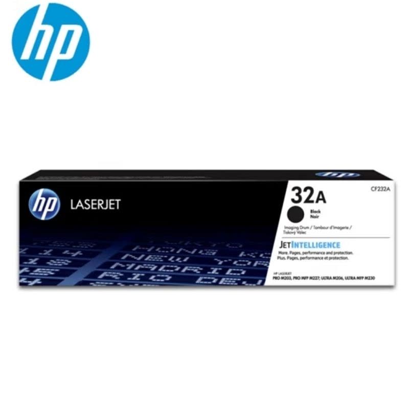 惠普(HP)CF232A成像鼓适用M227FDW/M203/D/DW CF232A成像鼓(约23000张)不含粉仓图片