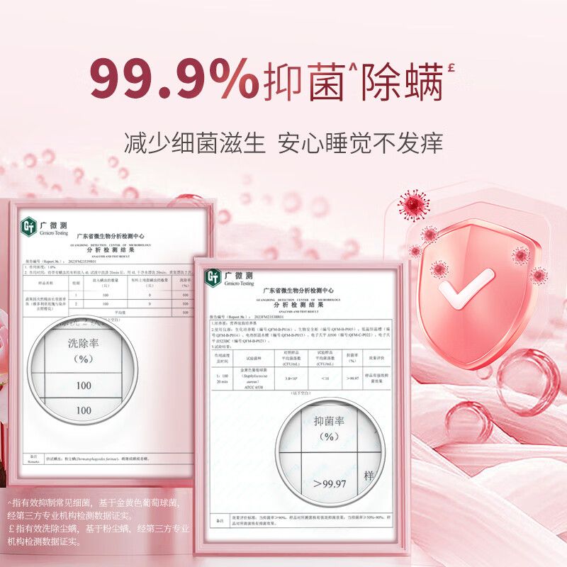 蔬果园天然精油长效留香珠 (维多利亚玫瑰与染井吉野樱花)228g高清大图