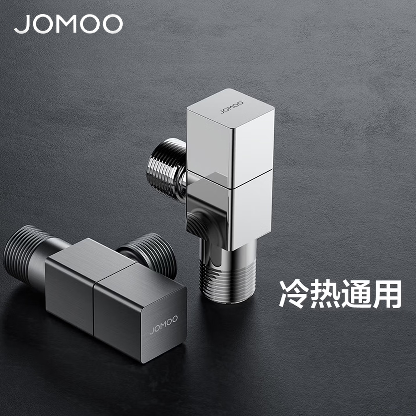九牧（JOMOO）角阀铜四分冷热通用燃气热水器马桶水龙头角阀三角阀74098高清大图