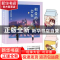 正版 相爱的人会在一起 伟大的安妮主编 中国友谊出版公司 978750