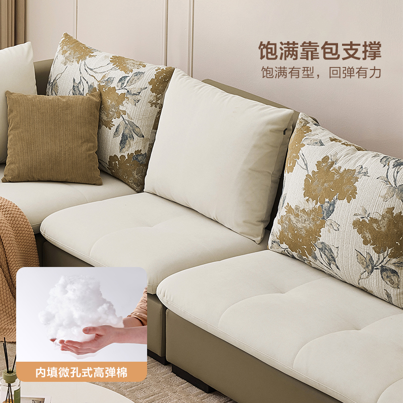 全友家居 简约现代客厅沙发 可拆洗皮质布艺沙发 中小户型1+3+转角位沙发高清大图