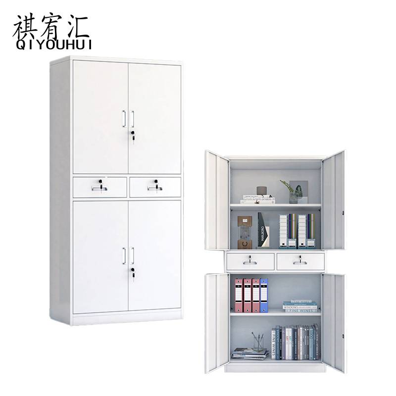 祺宥汇 文件柜 铁二斗 0.6厚 台