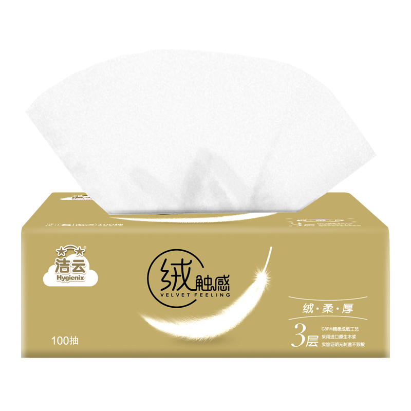 洁云抽纸金装绒触感3层18包金装家庭家用餐巾纸卫生纸婴儿面巾纸高清大图