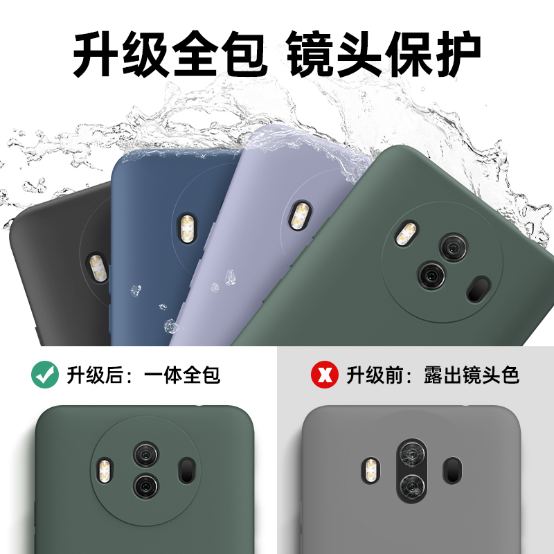 高铭宣华为mate10手机壳mate10pro液态硅胶mate9镜头全包保护套mata防摔男新 mate9[麋鹿]优雅黑
