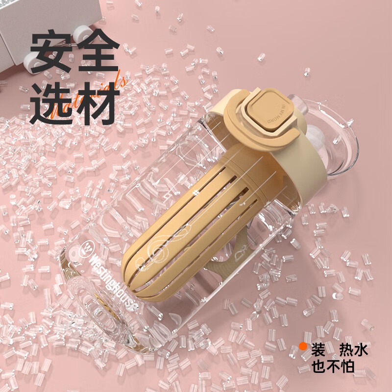 西屋 乐享律动运动水杯 ML01-WH_高清大图