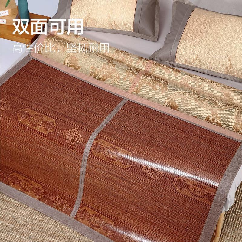 水星家纺出品百丽丝 AB双版面竹席双面可用可折叠床上用品竹席