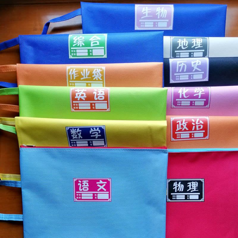 3个装 语文+数学+英语 单层加厚帆布手提袋 学生科目分类袋初中生试卷收纳袋a4手提作业袋帆布书本学科分类袋图片
