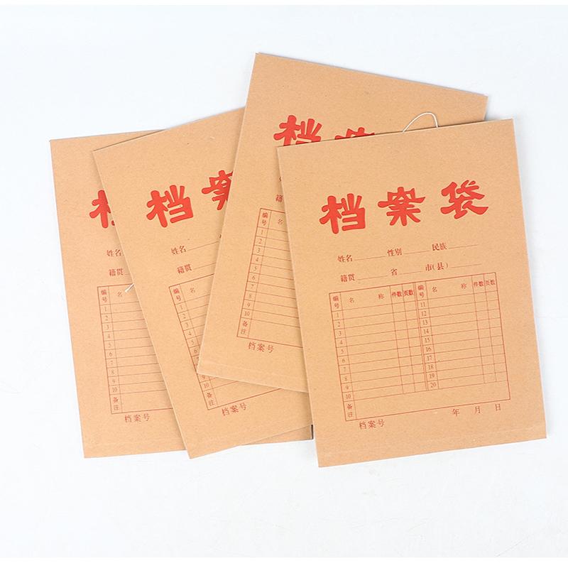 驰洛科 CLK2874 250g 2.5CM宽 牛皮纸档案袋 (计价单位:个)牛皮纸色高清大图