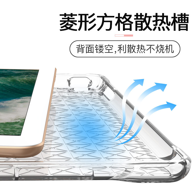 zoyu ipad保护套2020版10.2气囊款8第八代2019硅胶air4透明3全包7平板9.7寸mini5防摔壳