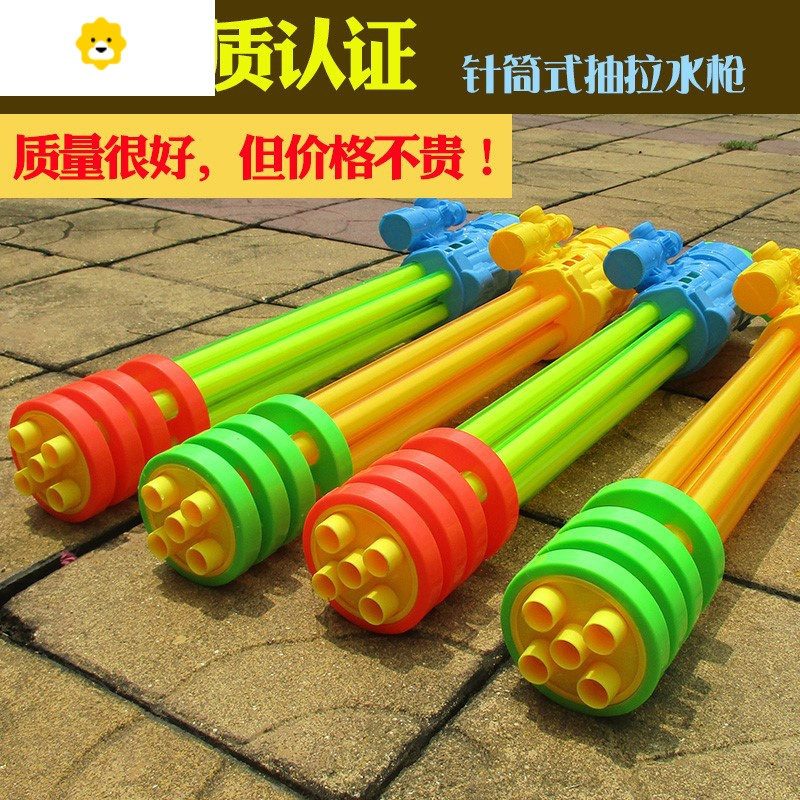 真智力水枪儿童喷水针筒抽拉式洒水呲水枪打水仗器玩具