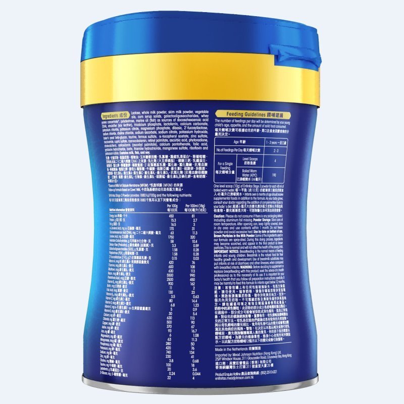 美赞臣(Mead Johnson)婴幼儿奶粉 升级版港版蓝臻3段 含HMO 820g *3罐装 荷兰进口