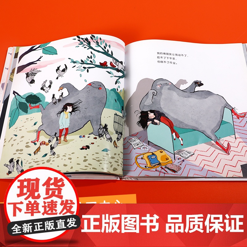 因为我有一个懒朋友高清大图