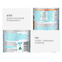 【环球hi淘】【假一赔百】澳大利亚Life Space婴幼儿调节肠胃益生菌粉儿童型3-12岁60g/瓶