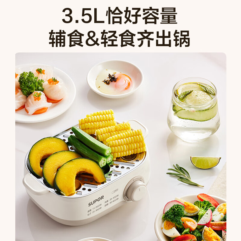 苏泊尔(SUPOR)煮蛋器 蒸蛋器 小型不锈钢多功能迷你电蒸锅 家用煮鸡蛋神器 旋钮可定时自动断电 Z18FK859高清大图