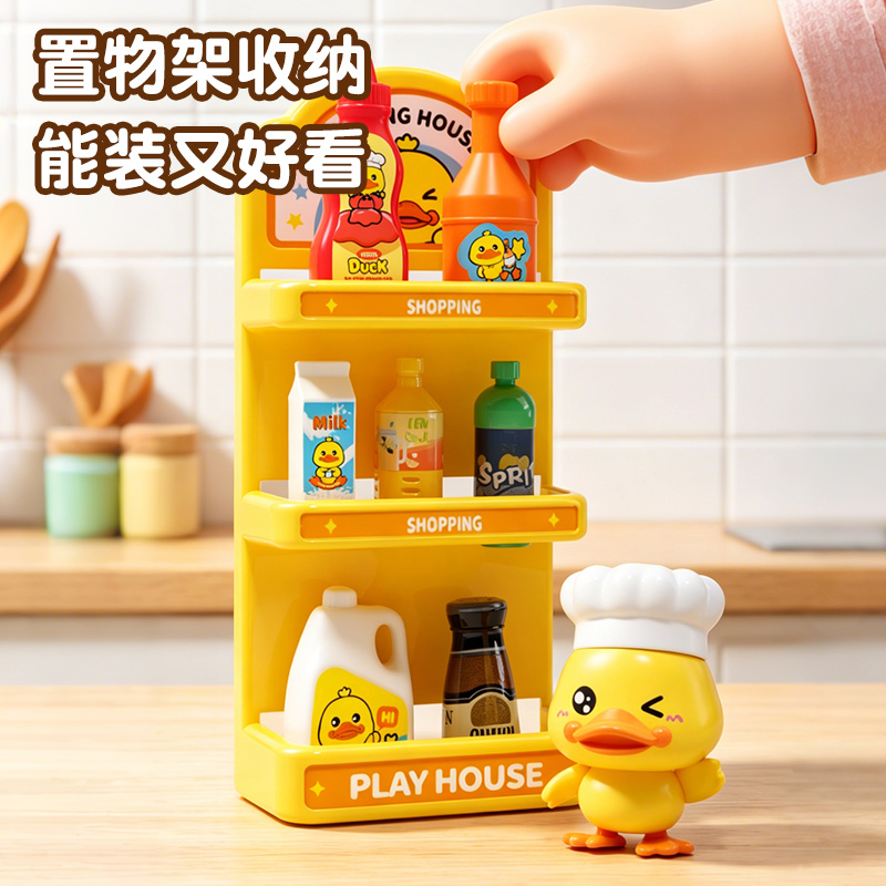 新款小黄鸭厨房玩具女孩过家家仿真厨具做饭全套六一儿童节礼物高清大图