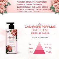 韩国LG安宝笛香水保湿身体乳400ml滋润留香干燥肌缺水 粉色