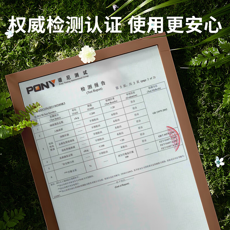 浪莎 一次性洗脸巾 干湿两用擦脸居家差旅洁面巾悬挂式加厚棉柔巾 165抽高清大图