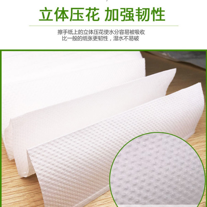 擦手纸3包360抽试用装 擦手纸整箱批 厨房用纸 吸油纸 酒店饭店卫生间洗手间擦手纸 巾