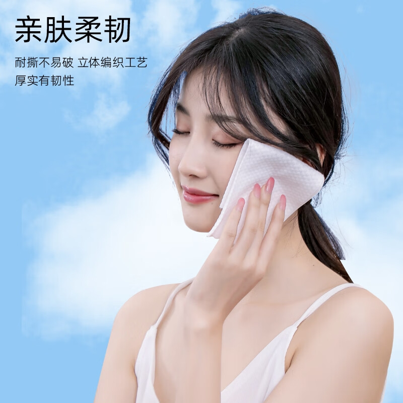 四万公里 SW7094 一次性压缩毛巾24cm*30cm 60粒(单位:包)白色高清大图