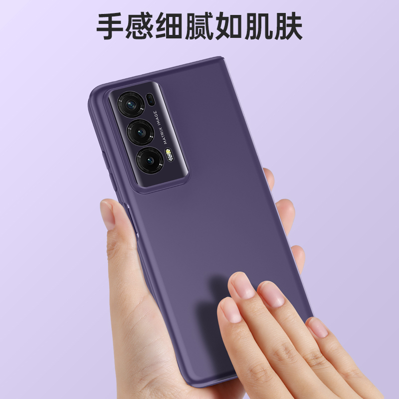 KONEL [双面全包]荣耀MagicV2肤感磨砂全包保护套防摔全包手机壳