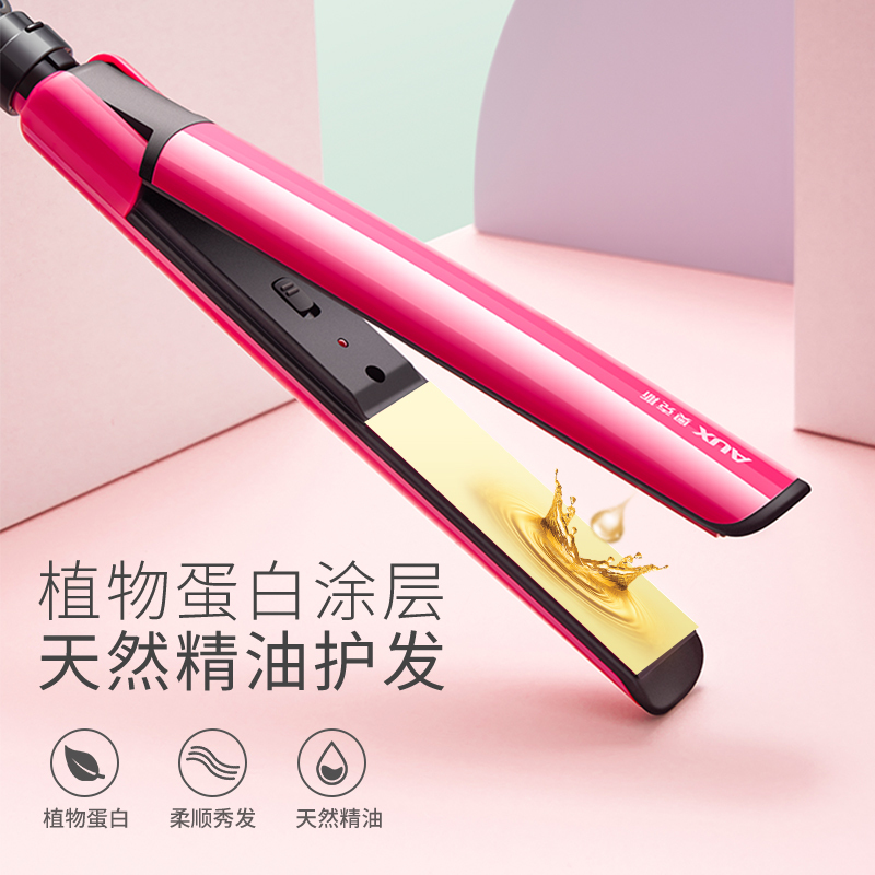 奥克斯(AUX)迷你小夹板直发卷发两用女小型便携式卷发棒拉直板夹刘海 蓝色 AH8000