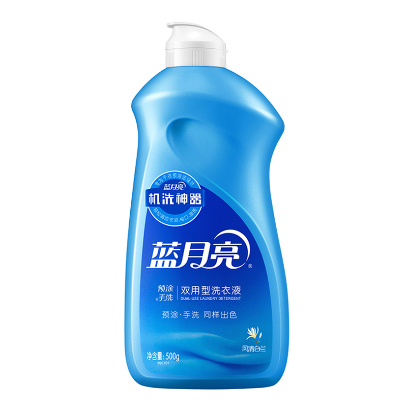 蓝月亮 洗衣精选套装B 瓶装薰亮白(2kg+1kg)+兰手500g 翻盖高清大图