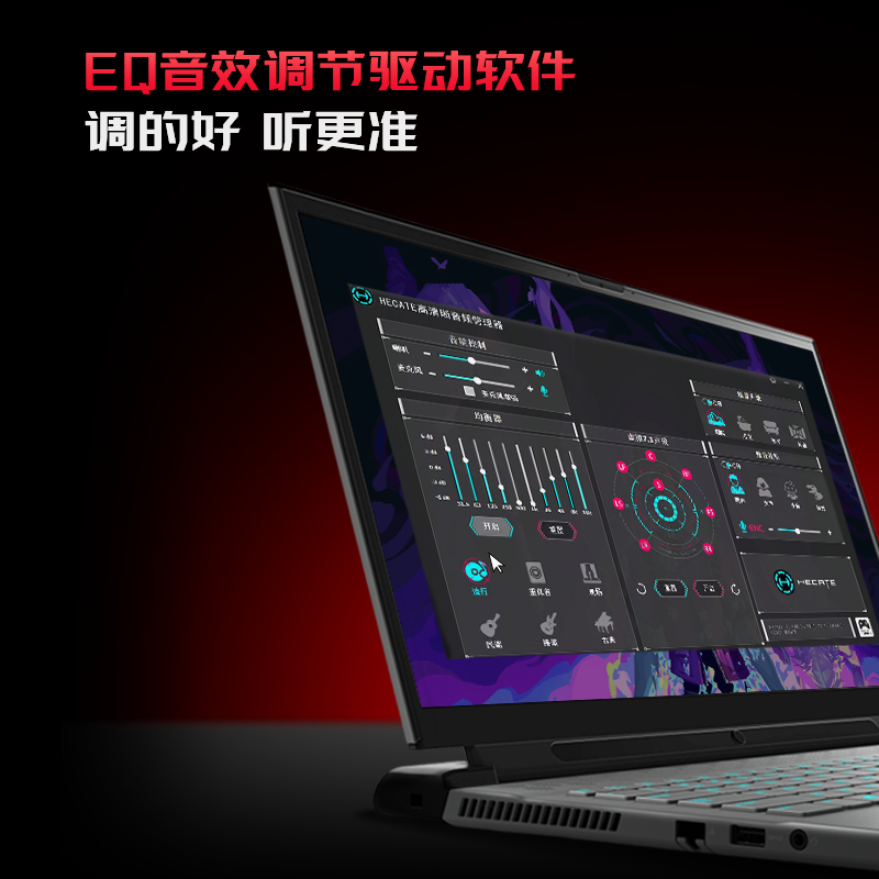 EDIFIER/漫步者G15竞技版头戴式耳机游戏电竞专用USB电脑耳机有线带麦克风新款高清大图