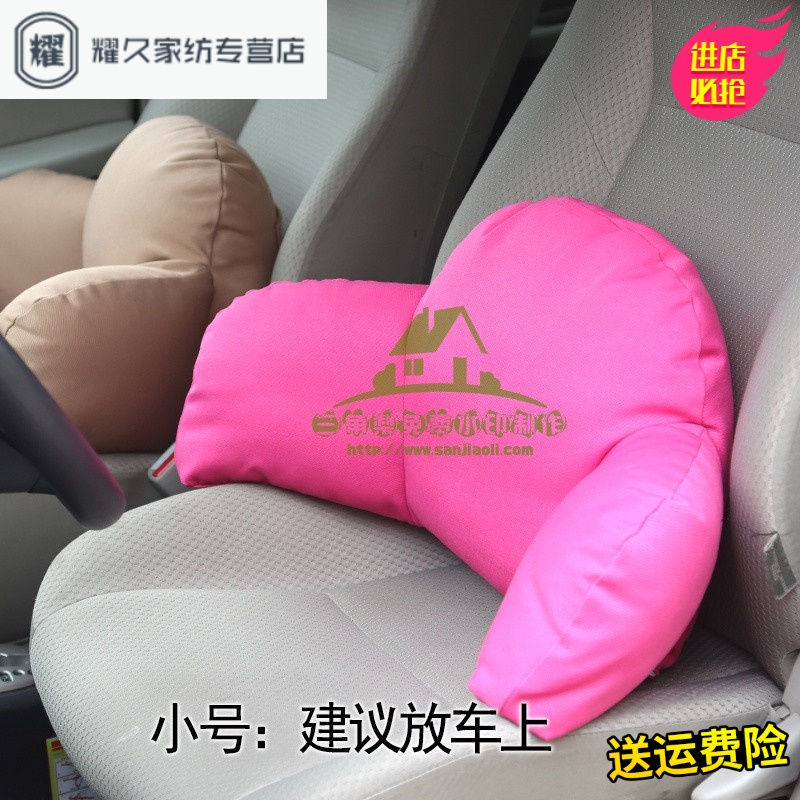永德吉新款孕妇靠枕靠垫办公室腰靠椅子腰垫午睡枕护腰靠垫腰枕沙靠背垫